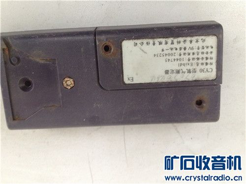 数码管 索尼松下磁带机 温控器 2个表,一个面板