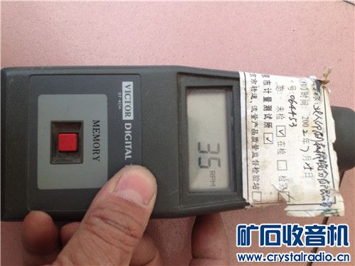 数码管 索尼松下磁带机 温控器 2个表,一个面板