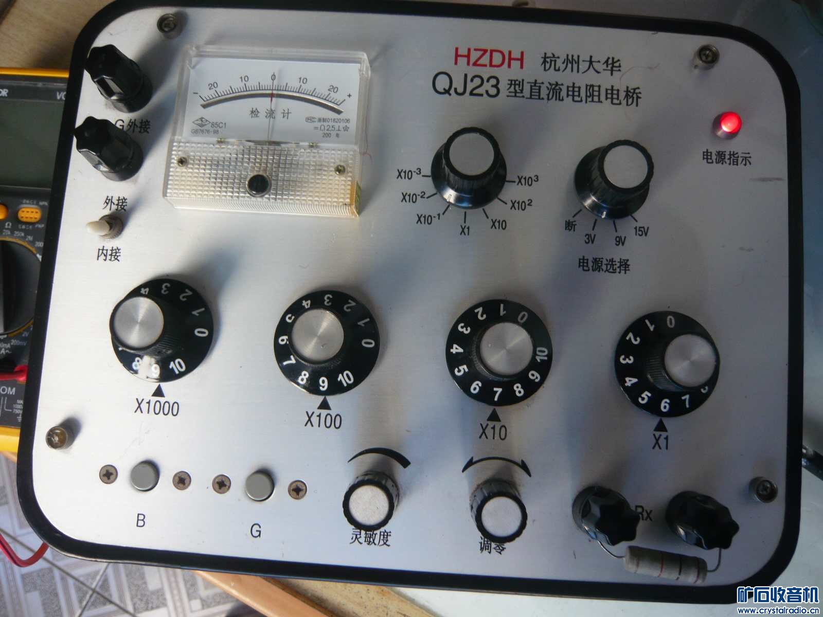 QJ23型直流电阻电桥 165元包快 - 〓器材友情