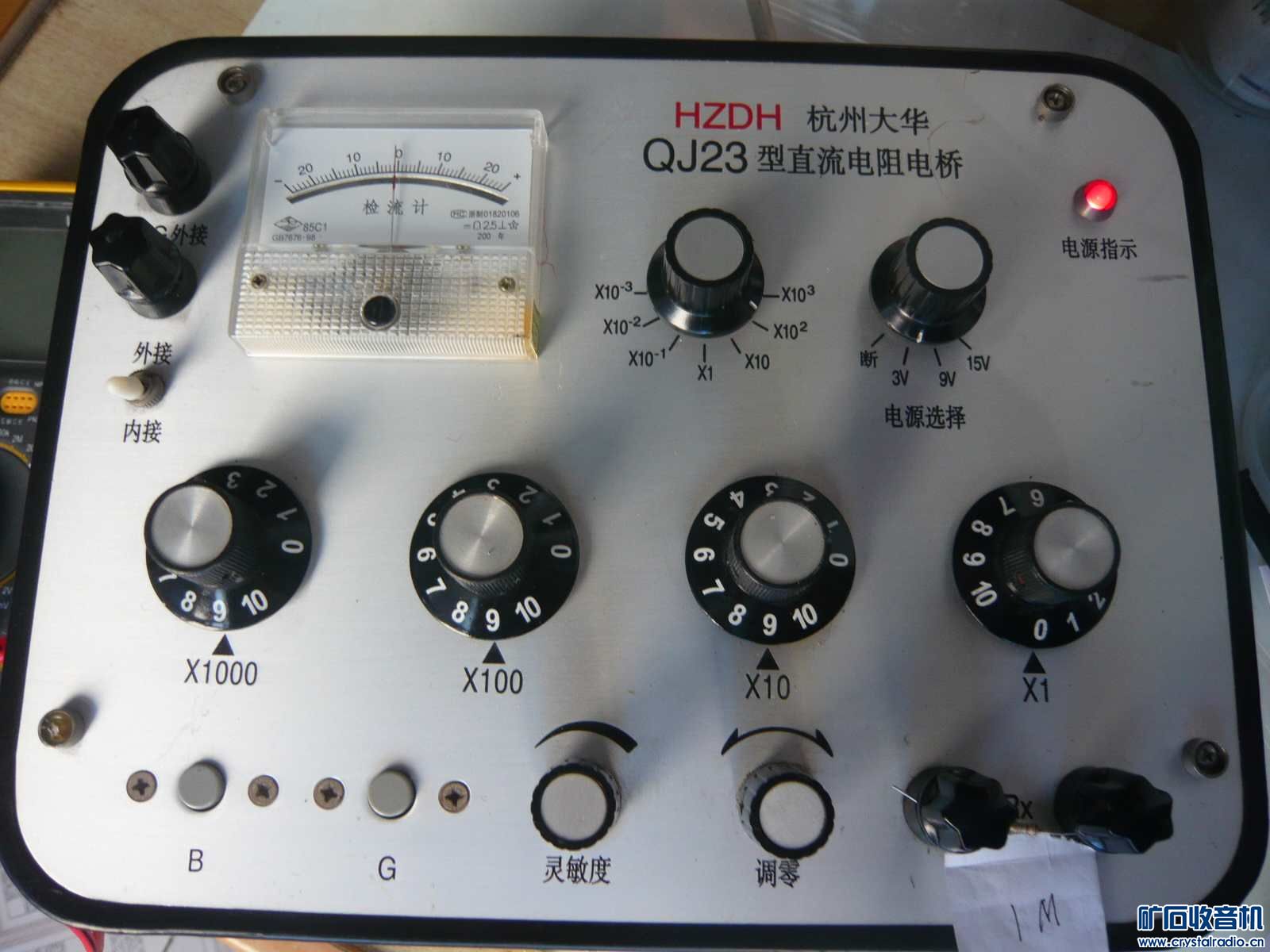 QJ23型直流电阻电桥 165元包快 - 〓器材友情