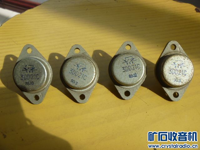 出晶体管3DD21C等及扬声器 - 〓器材友情交换