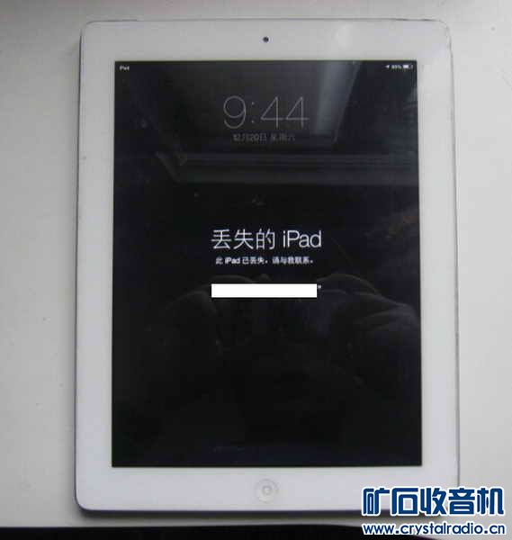 ipad2 16g 国行 丢失模式 - 〓器材友情交换〓 -