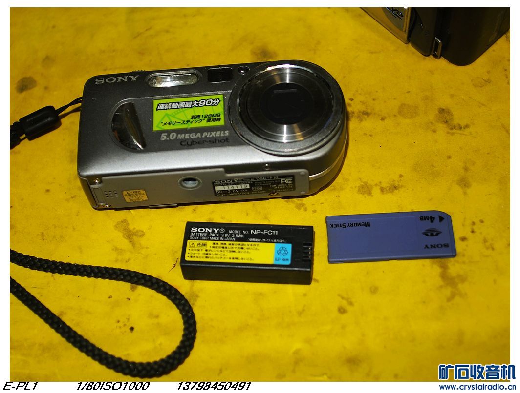 索尼本田两个好音质CD车机150申通广东省,12