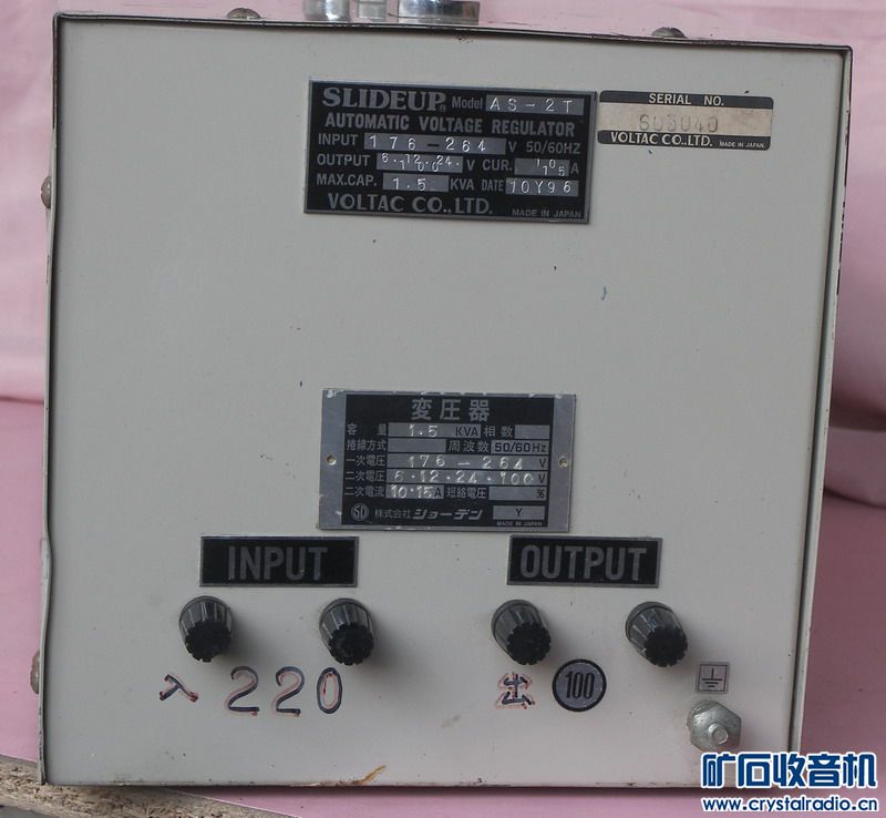 220V变100V 降压隔离多用途稳压变压器。和0