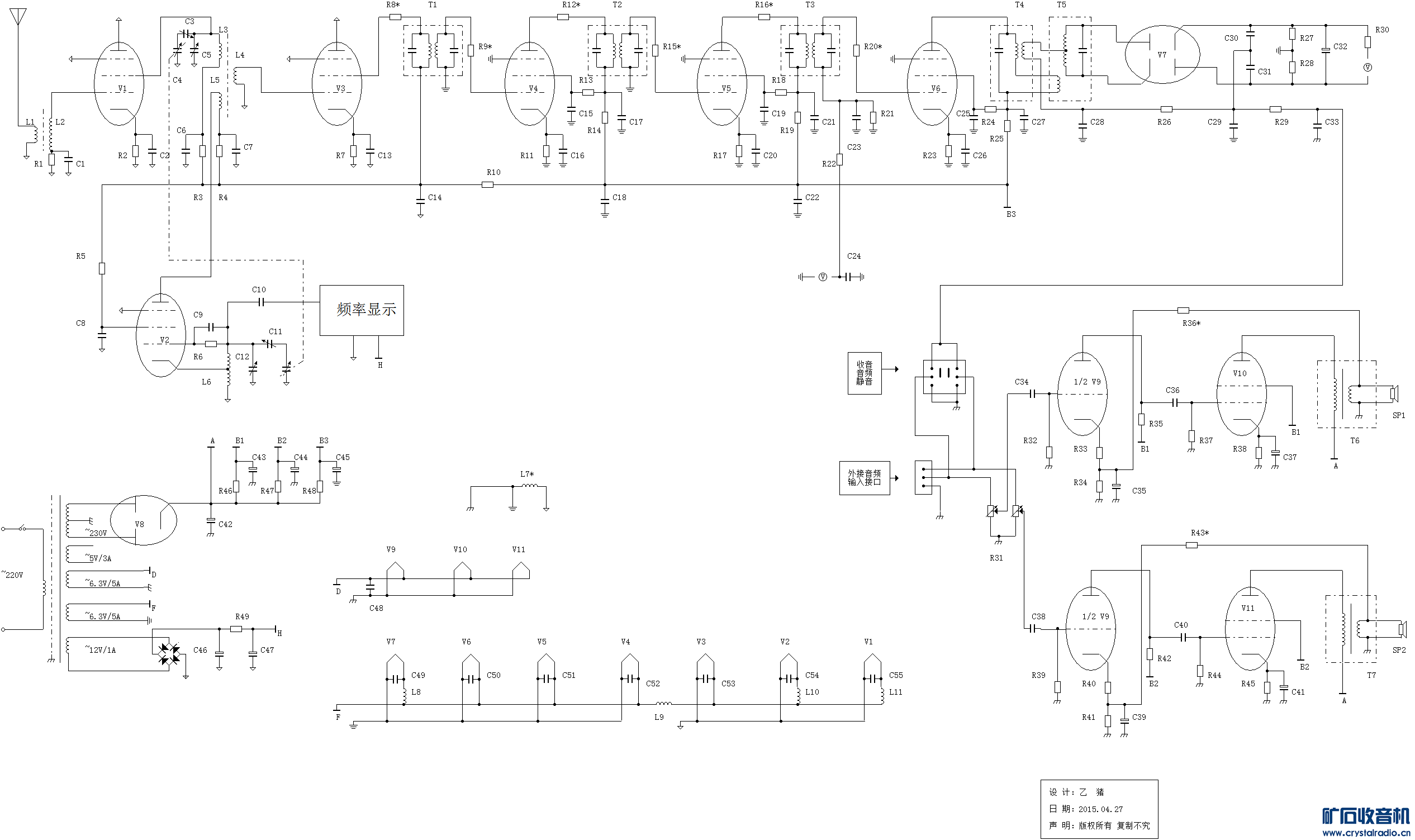 8bigfoot-FM-2.png