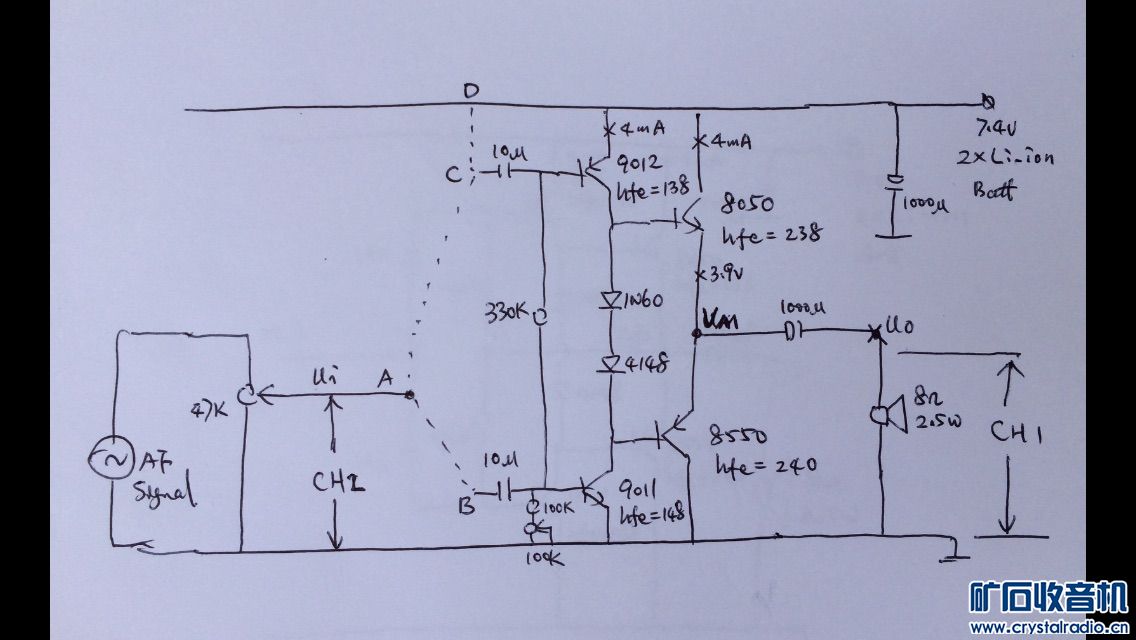 昨晚测试的单管机+四管OTL小功放电路图 - 第