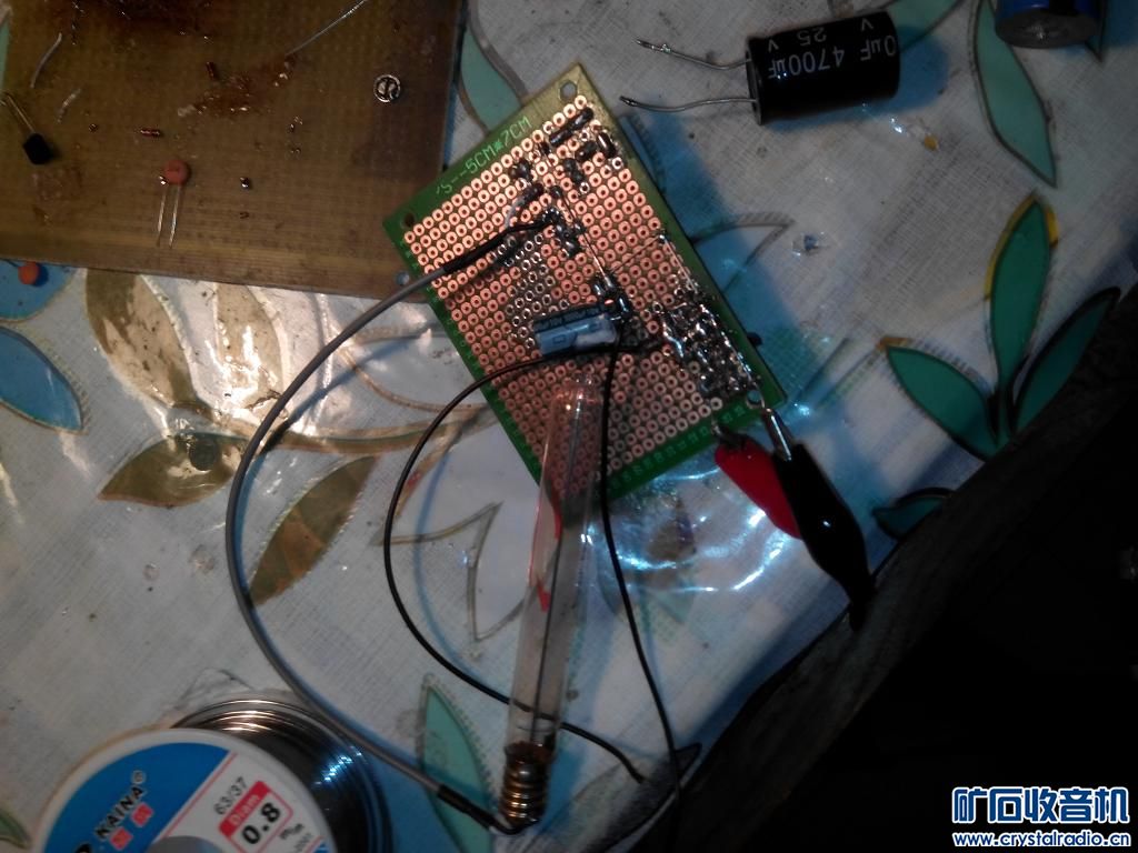 啪啪啪,盖革计数器声音。