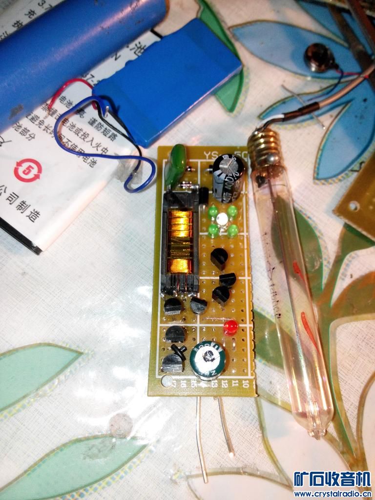 啪啪啪,盖革计数器声音。 - 〓晶体管与集成〓