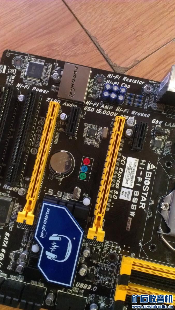 映泰Hi-Fi B85W高端I7主板 好的大屏机车 索尼