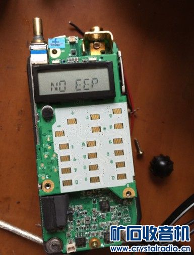 摩托罗拉GP2000无线对讲机开机显示EEP Err