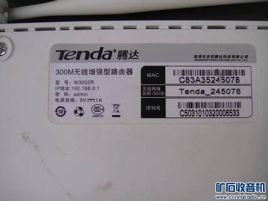 GPS,sony游戏机,爱娃组合,笔记本电池,单片机