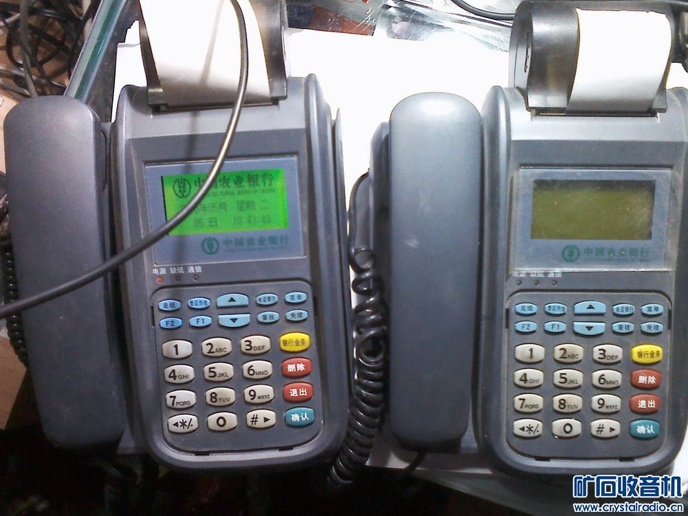 无线路由器 TCL对讲 无绳电话 农行POS机 - 〓