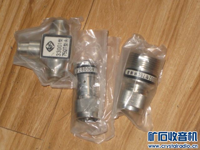 出阻流圈、硒堆、精密电阻、辉光管、光学仪器