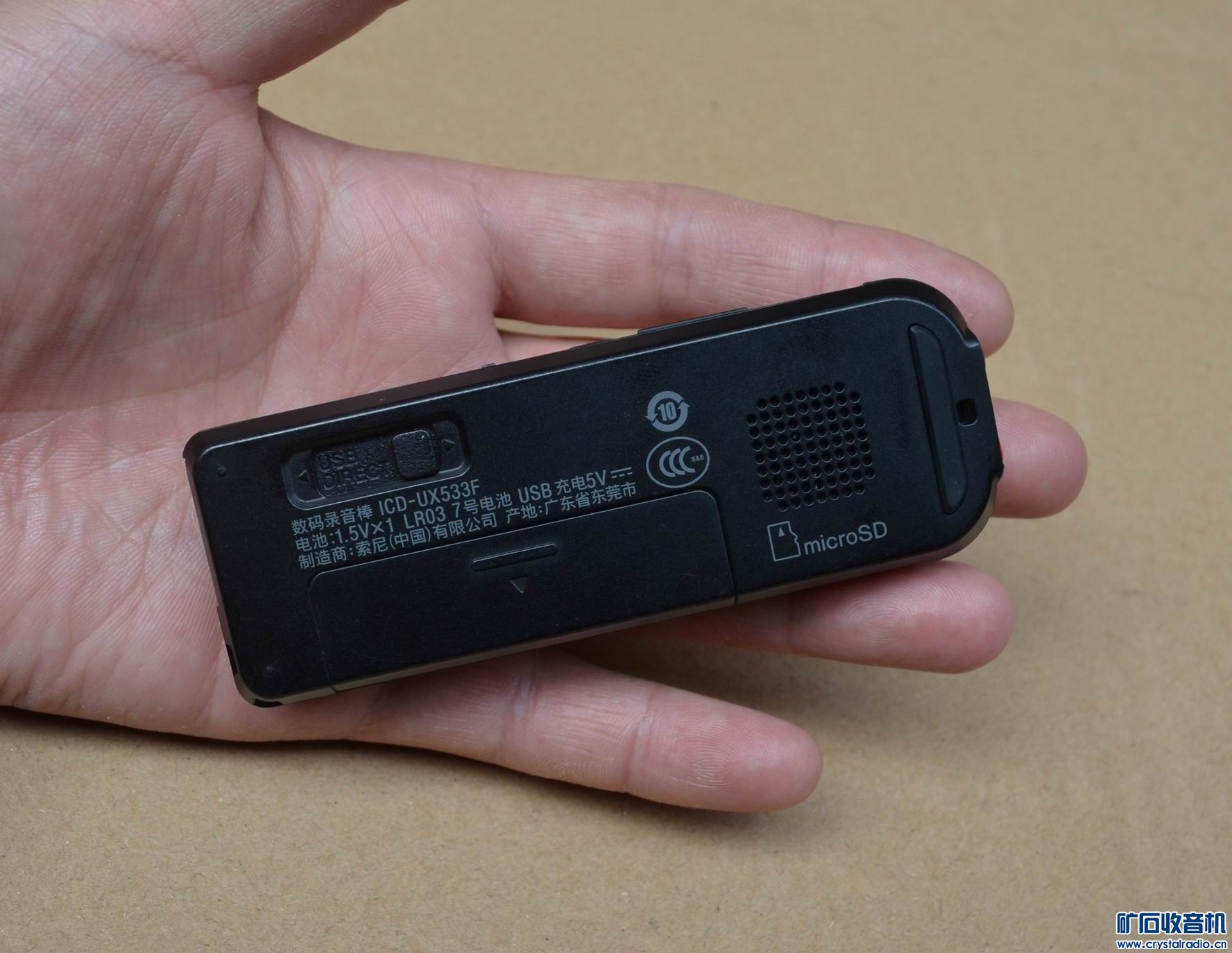 录音笔和手机录音区别大吗 194757oxozd7rj7oxxjoi7.jpg