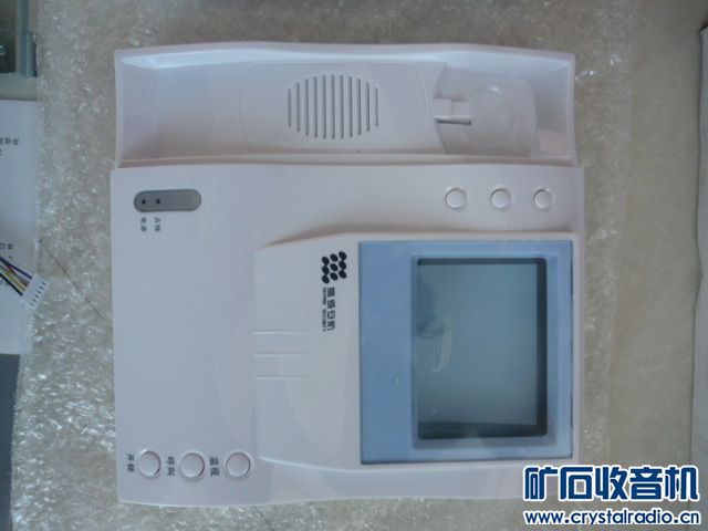 新科移动超级VCD等 - 〓器材友情交换〓 - 矿石