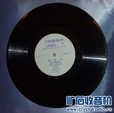 黑胶唱片侯宝林郭启儒合说相声《夜行记》《改