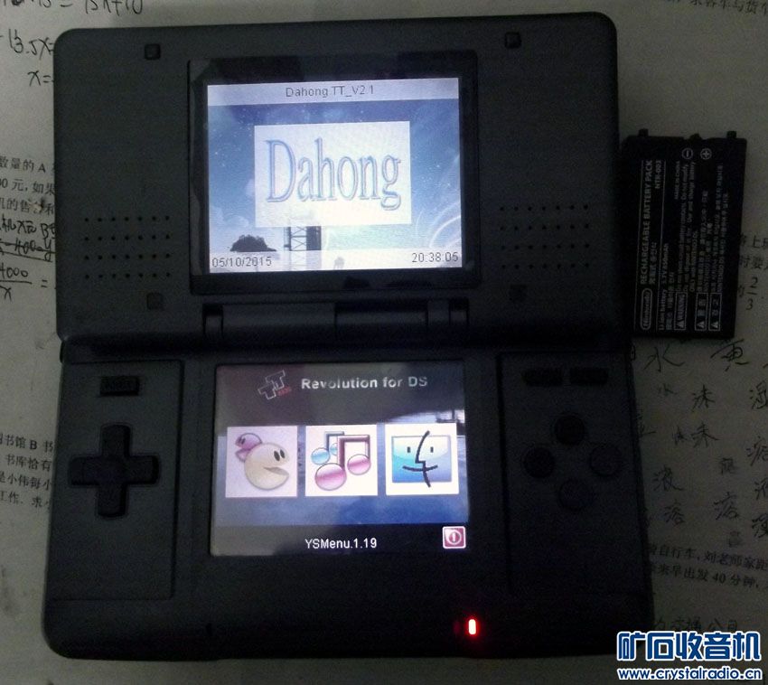 NDS游戏机\/PSP1000主板\/WII电源\/数码相框\/硬