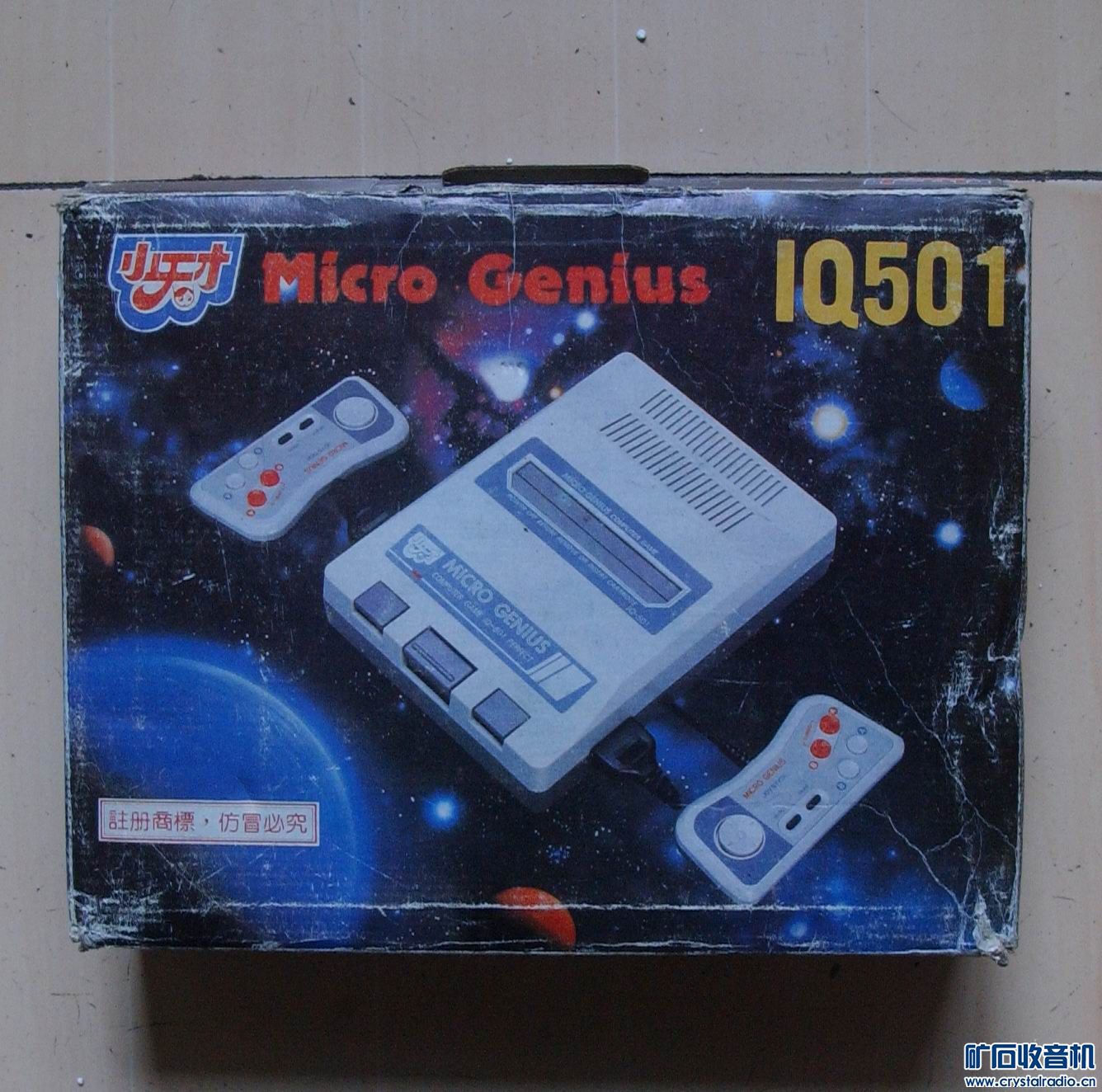 8位机FC游戏机小天才游戏机130元 - 〓器材友