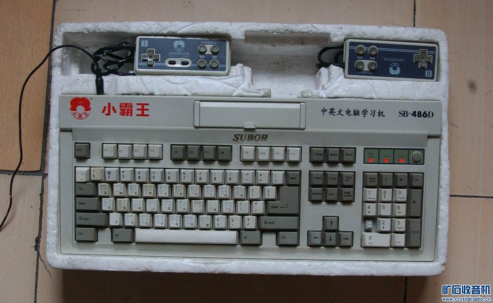 FC游戏机小霸王SB-486D中英文电脑学习机1