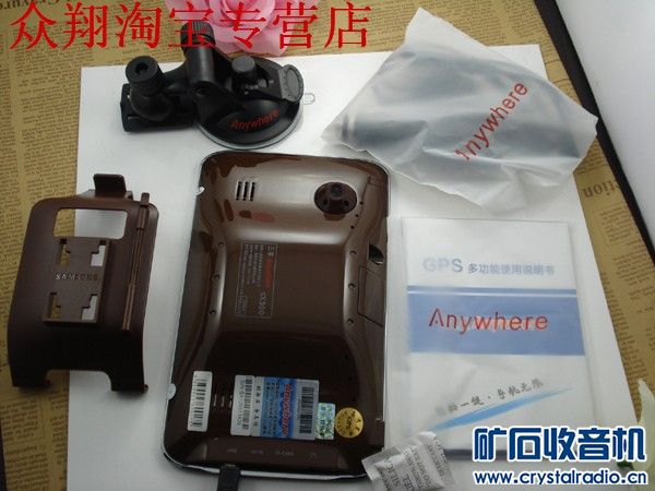 出售三星SX300导航仪:7寸高清8G固定+流动,行
