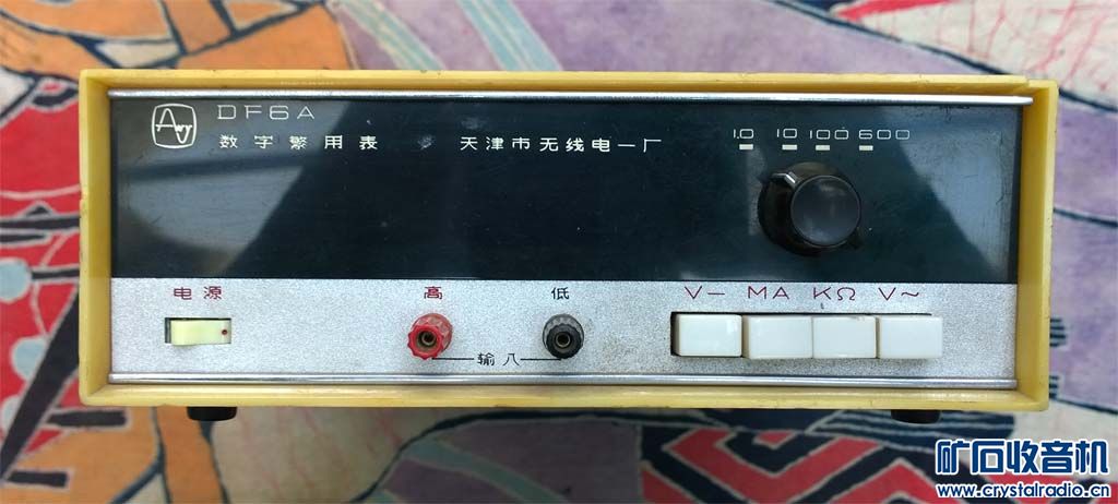 纯国产DF6A古董陶瓷芯片荧光数码管显示4位