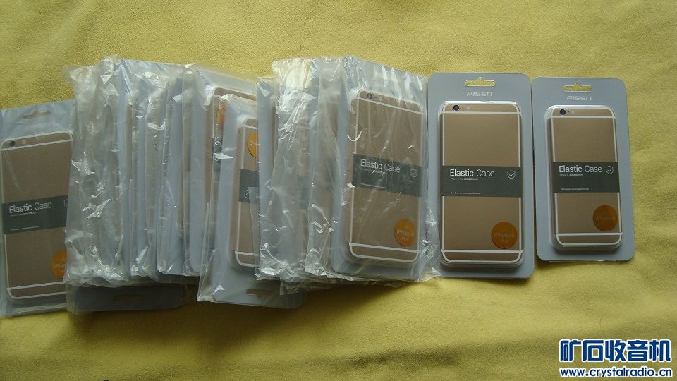 飞利浦剃须刀,游戏鼠标,光猫,四驱车,皮带,ip5,i