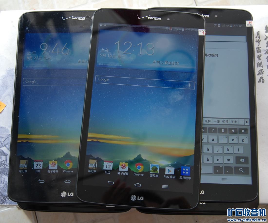 LG GPAD8.3美版的,视网膜IPS屏,高通4核,2GD
