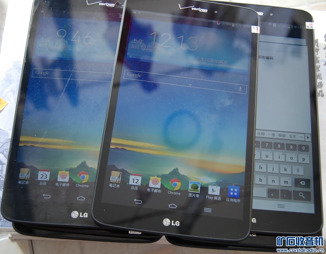 LG GPAD8.3美版的,视网膜IPS屏,高通4核,2GD