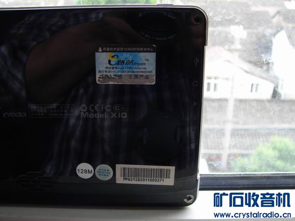 继续出一台7寸超强接收14颗卫星的E 路航x10