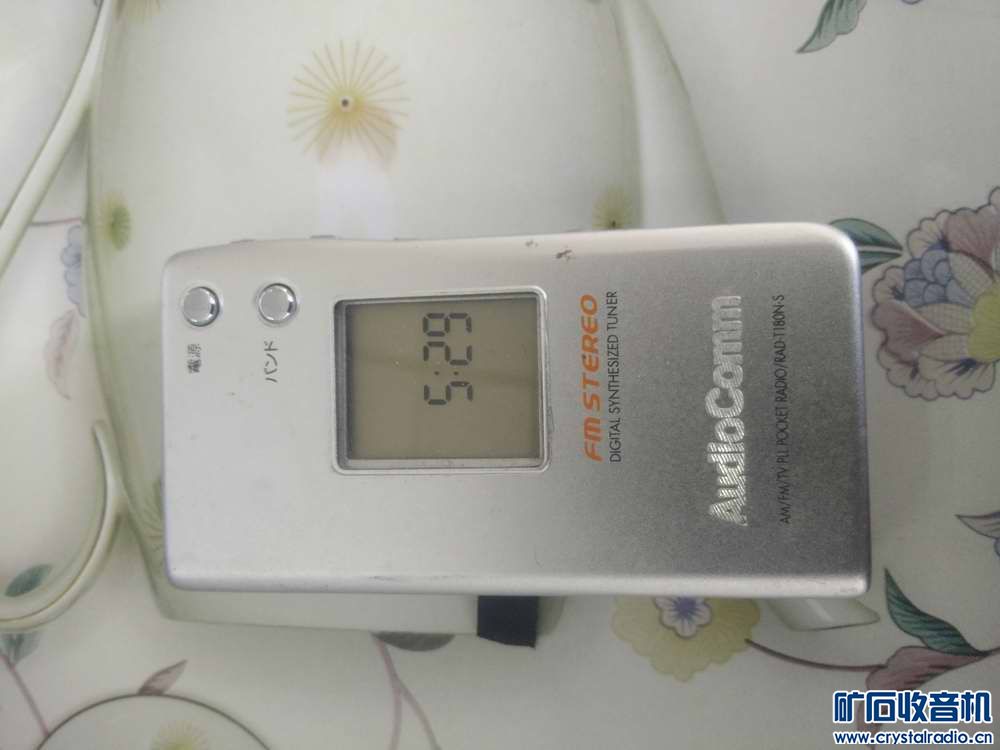 出索尼ICF-7600D收音机,索尼mp3等