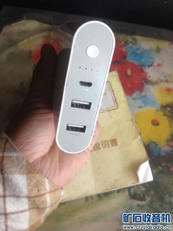 龙CD,MD组合主机,3个充电宝,PS275006 - 〓器