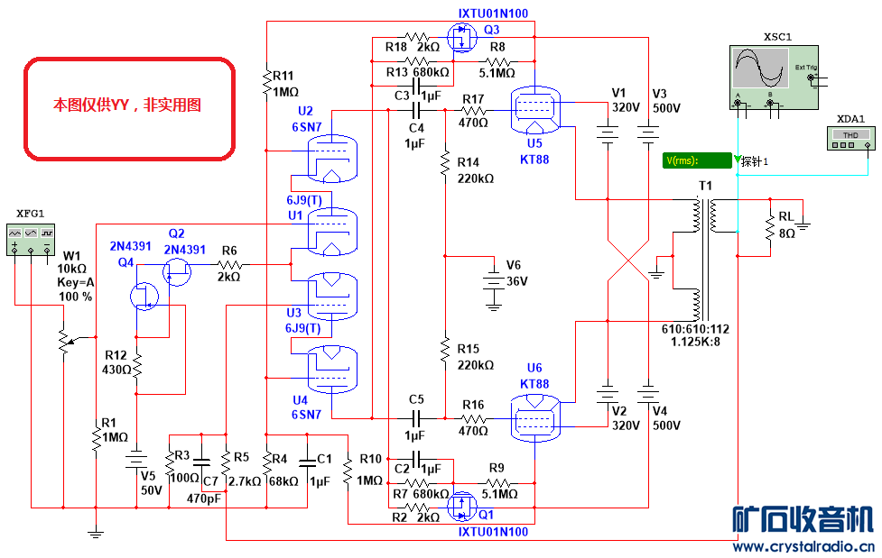 KT88_CSPP.png