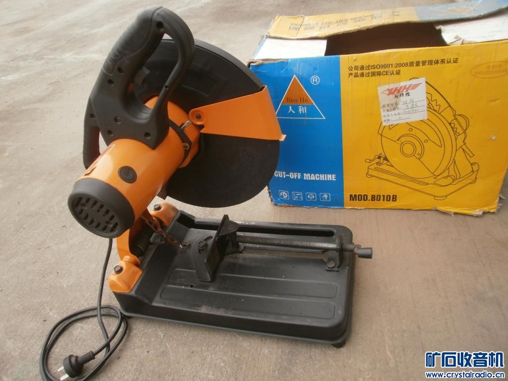 220V切割机一台 - 〓新人交换专区〓 - 矿石收音