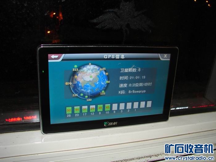 (多图)一台7寸高清8G 版本的e路航 V700pro! -