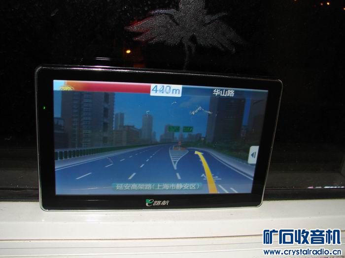 (多图)一台7寸高清8G 版本的e路航 V700pro! -