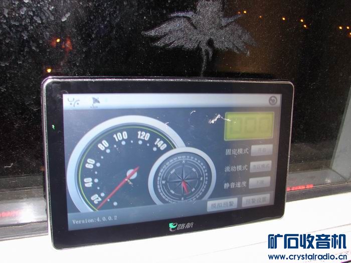 (多图)一台7寸高清8G 版本的e路航 V700pro! -