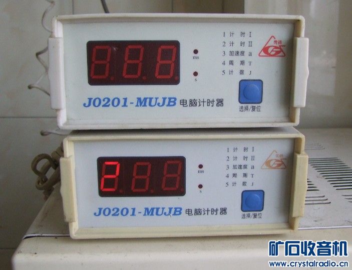 包邮出库存未用学生电源,数字计时器,大华硬盘