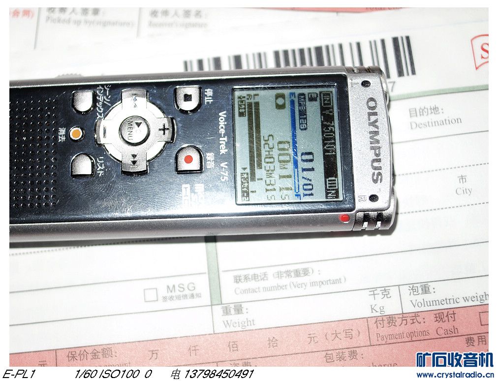 任天堂游戏机,索尼1000W触摸屏照相机,奥林巴