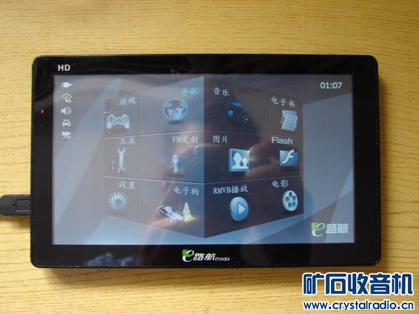 出一台7寸高清4G E 路航X10GPS 导航仪!(可以