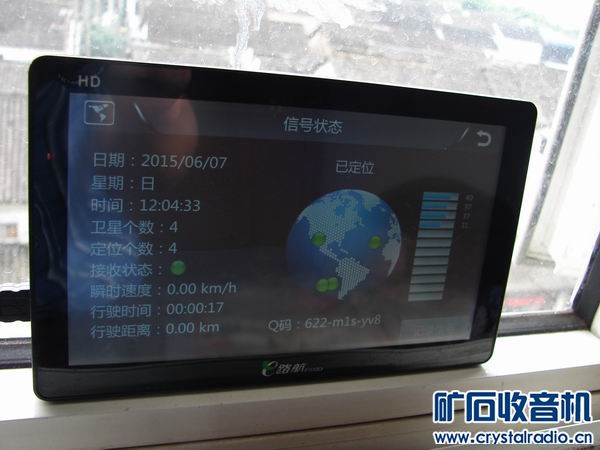 出一台7寸高清4G E 路航X10GPS 导航仪!(可以