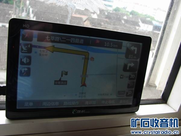 出一台7寸高清4G E 路航X10GPS 导航仪!(可以