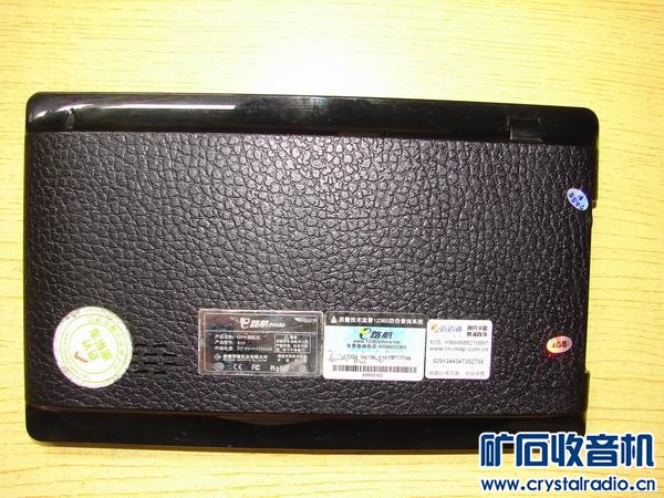 出一台7寸高清4G E 路航X10GPS 导航仪!(可以