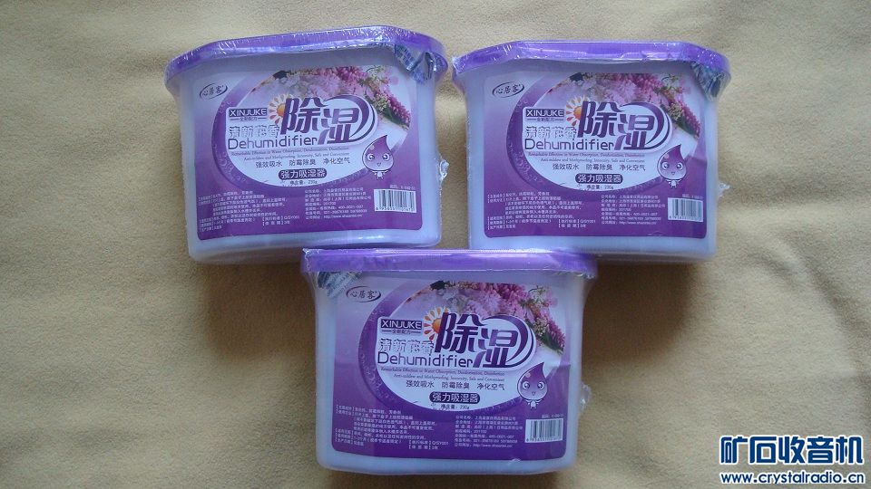 路由器,笔记本硬盘,锂电池,飞利浦剃须刀,带avi