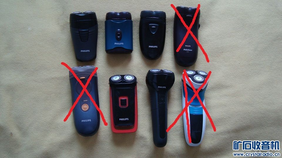锂电池,飞利浦剃须刀,带馅硬盘,路由器,飞利浦剃