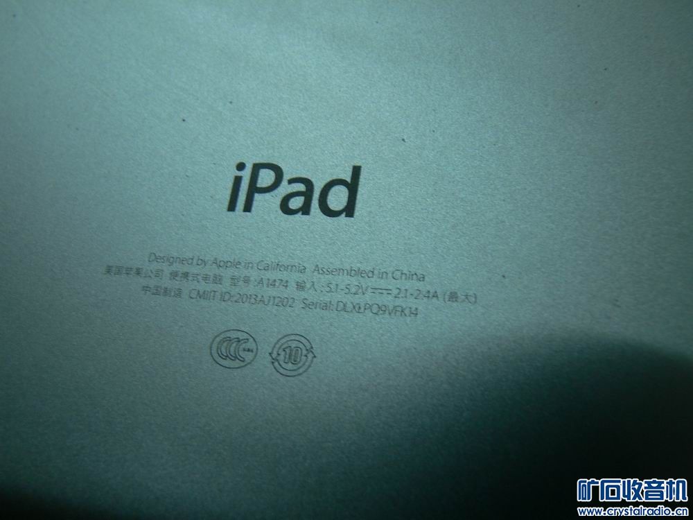 苹果无线WIFI音乐路由器 100元 苹果IPAD A14