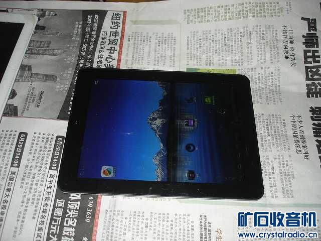 平板电脑 电子狗 德国博朗剪发器 卡西欧专业电