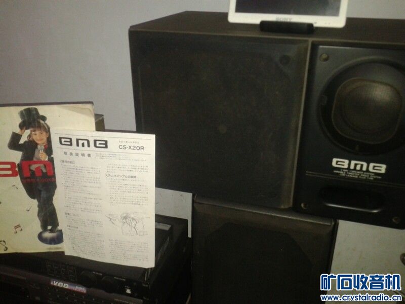 三对音箱:日本的BMB和美国的燕飞利仕 - 
