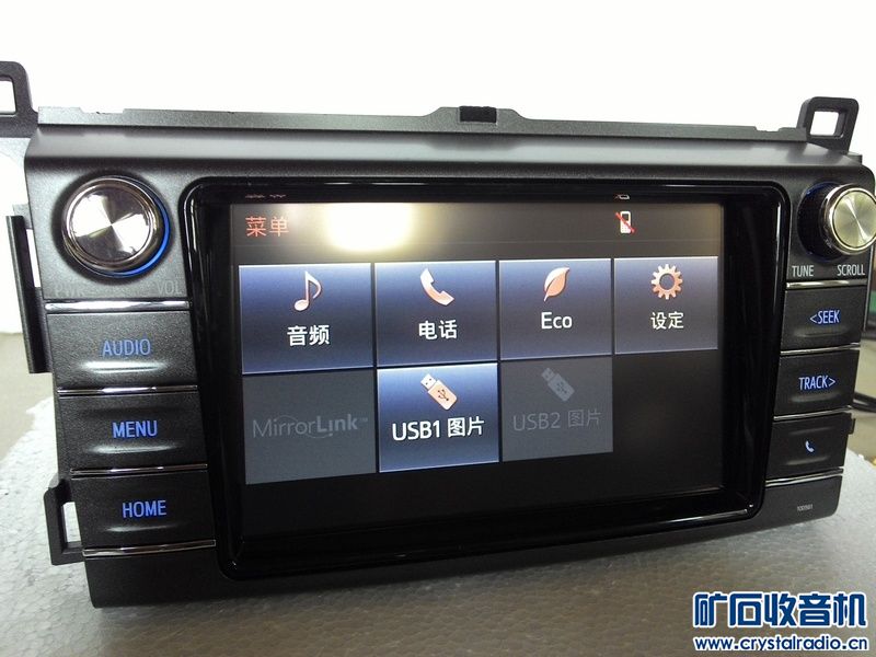 两台15款rav4车载主机,8寸屏,100一台包邮 - 〓