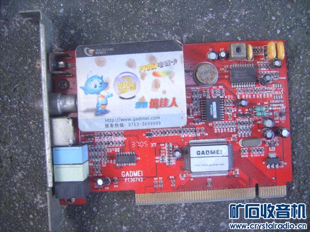 两个显卡一个电视卡一个sony随身CD - 〓器材