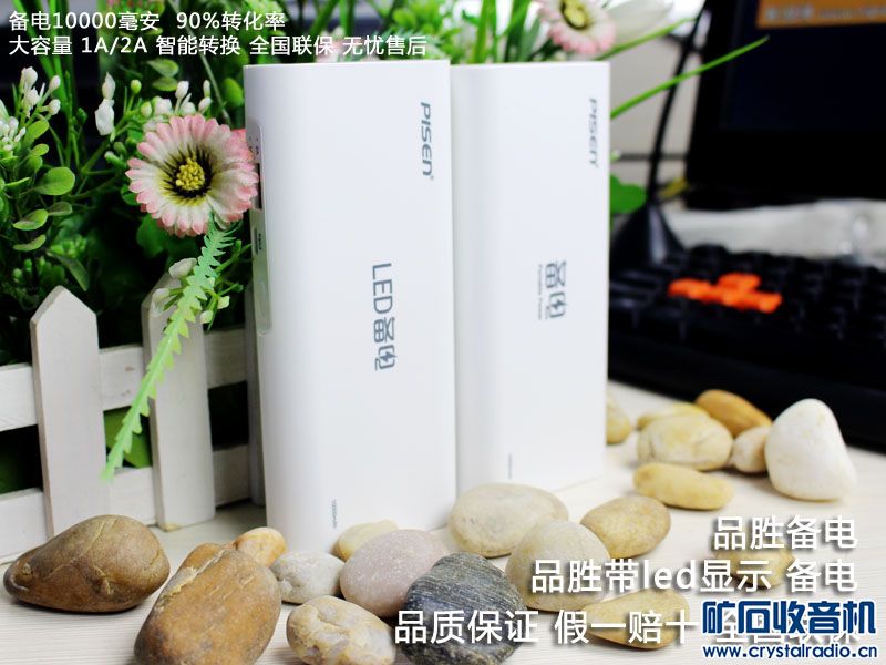 苹果零循环手机电池 苹果手机后盖 品胜高质量